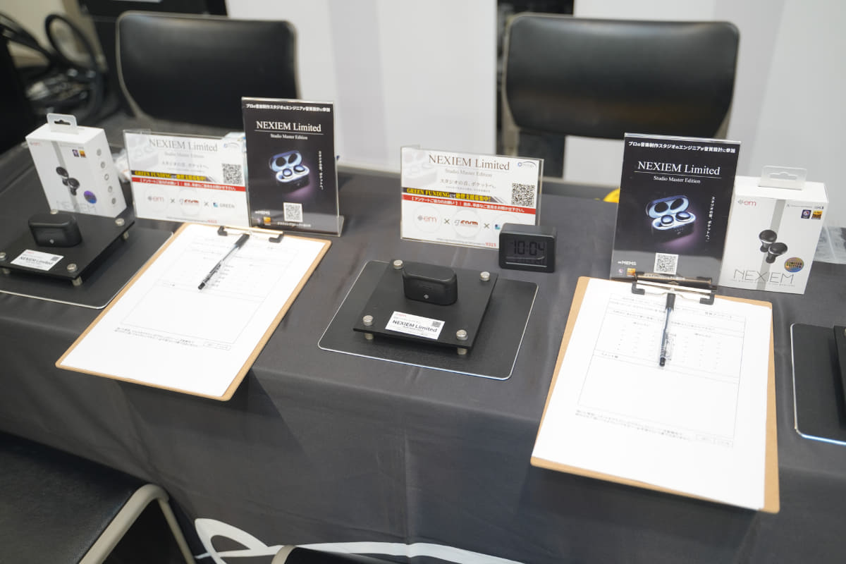試聴した来場者が、音に関する印象や要望を書き込めるシートも用意。その声も、チューニングに反映され、完成する