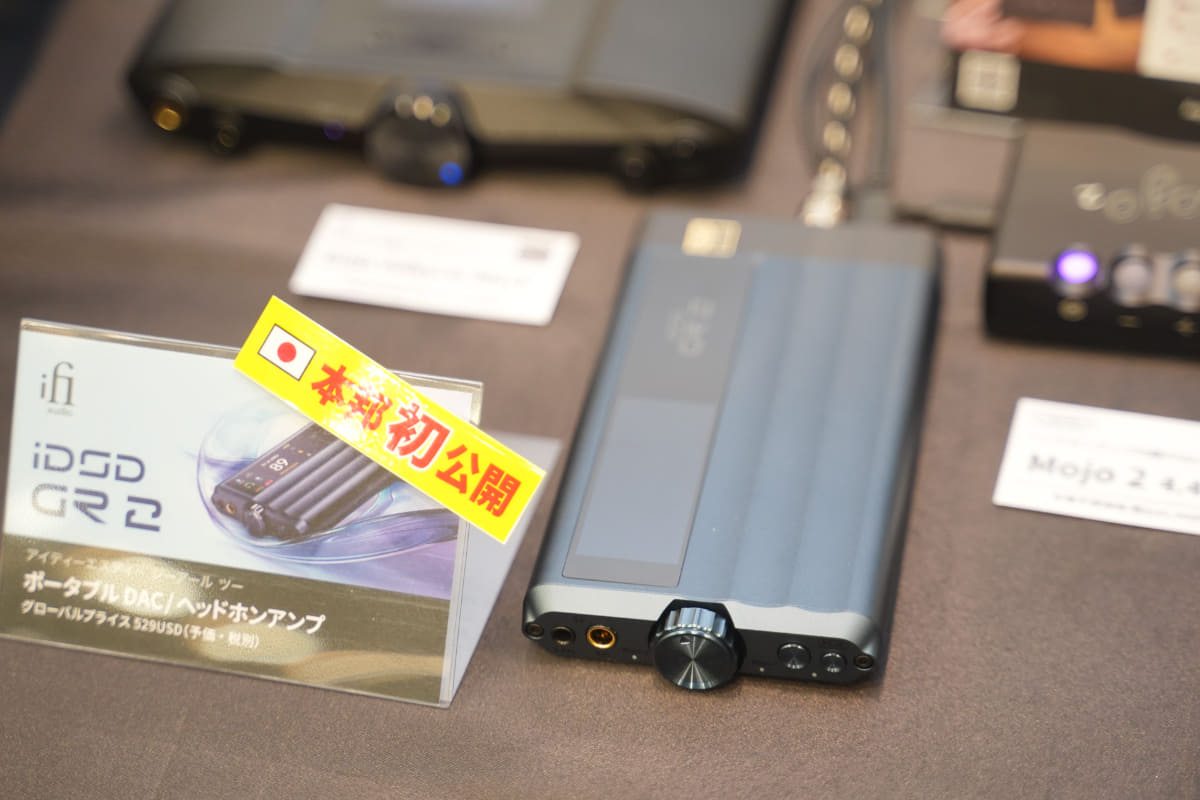 iDSD GR 2