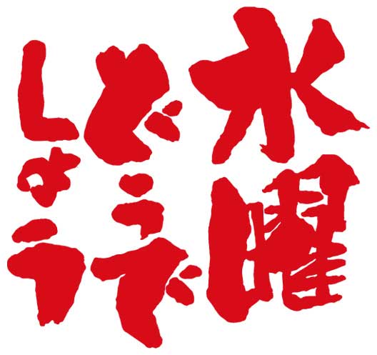 <span class="fnt-70">(C)HTB</span>
