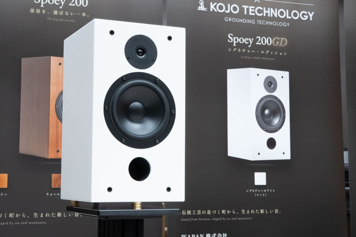 「Spoey 200GD Signature Edition」