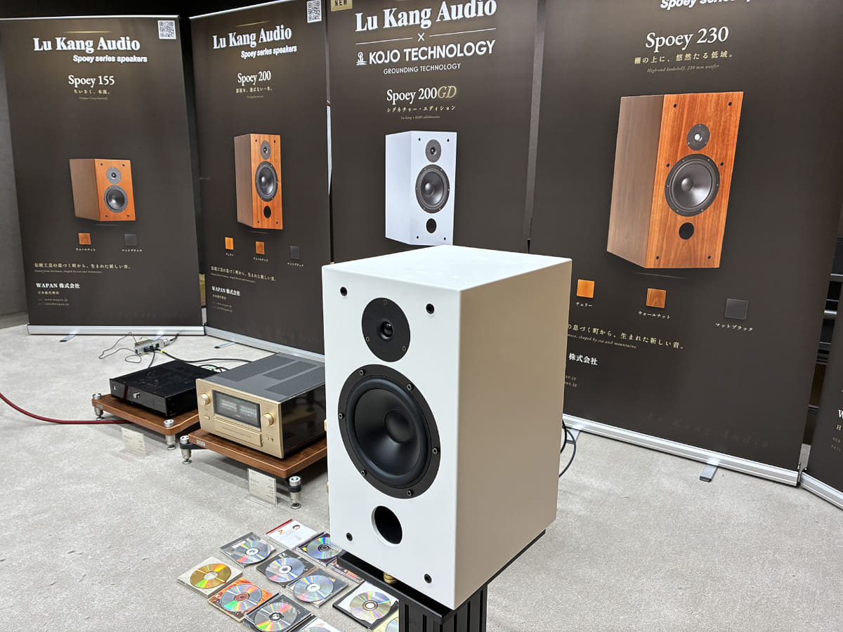 台湾Lu Kang Audioと光城精工が共同開発した「Spoey 200GD Signature Edition」
