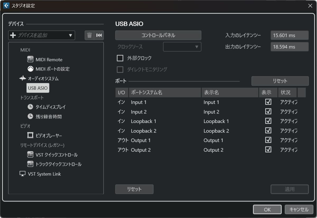 6月8日掲載の記事では、USBドライバをビルドし、ASIOとして動作させることに成功した