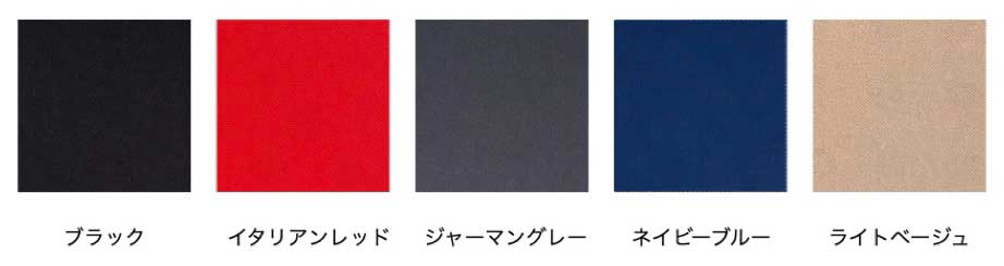 「Universal TV Cover」のカラー展開