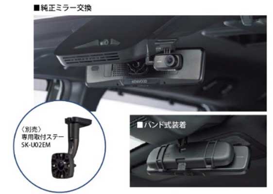 装着はバンド式。別売りオプションで車種専用取り付けキットも用意する。