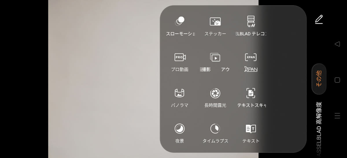 テレコンバータ使用時には専用モードへの切り替えが必要