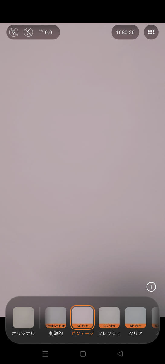 フィルターも装備