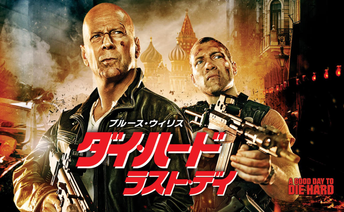 <span class="fnt-70">(C)2013 Twentieth Century Fox Film Corporation. All rights reserved.</span>