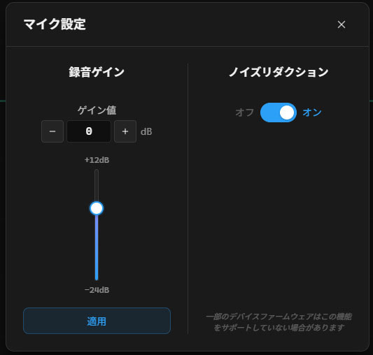 「e-SportsグレードAIインテリジェントノイズキャンセリング」