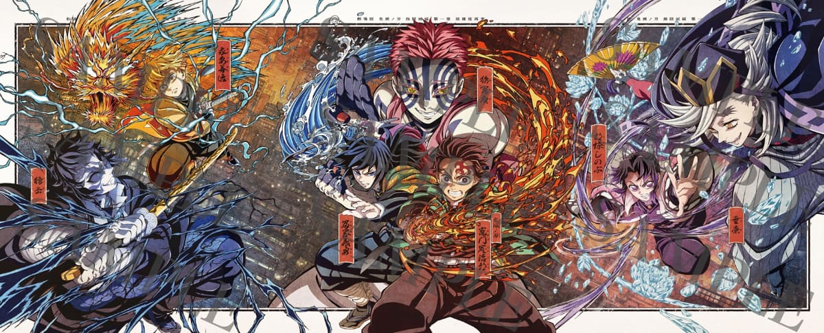 キャラクターデザイン・総作画監督 松島 晃 描き下ろしデジジャケット<br><span class="fnt-70">(C)吾峠呼世晴／集英社・アニプレックス・ufotable</span>