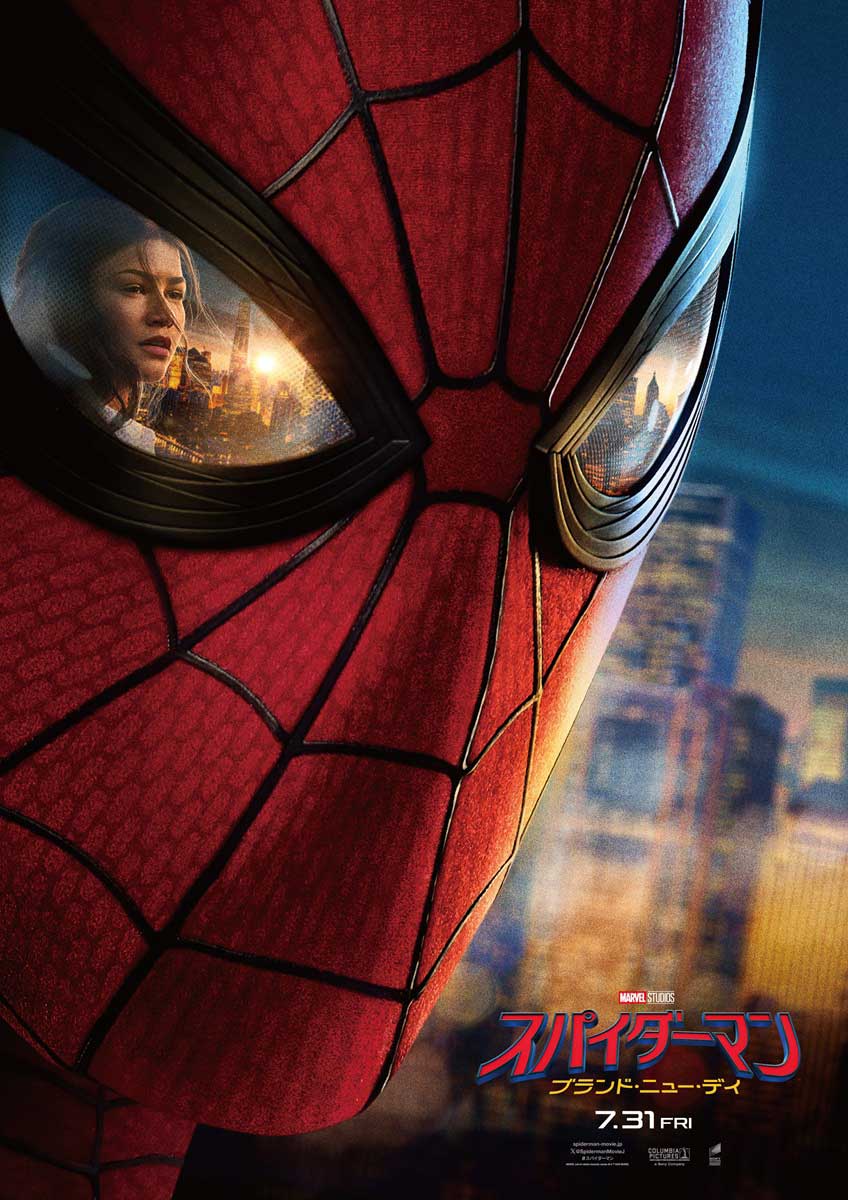「スパイダーマン：ブランド・ニュー・デイ」大ヒット公開中<br>配給：ソニー・ピクチャーズ エンタテインメント<br><span class="fnt-70">(C)2026 CPII. All Rights Reserved. (C)& TM 2026 MARVEL</span>
