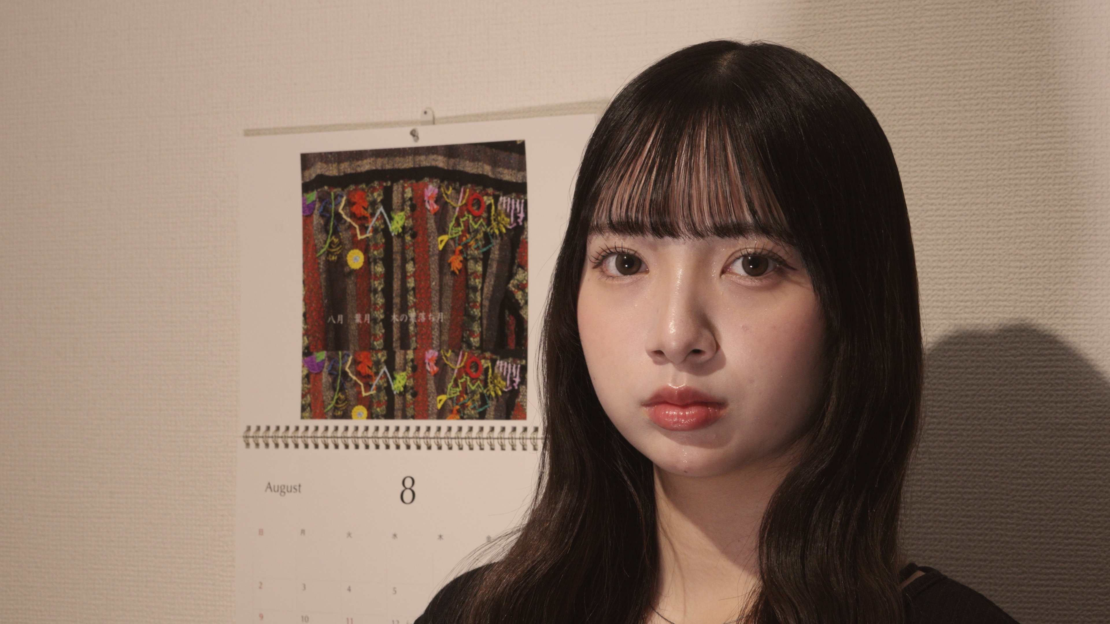 美肌効果 切
