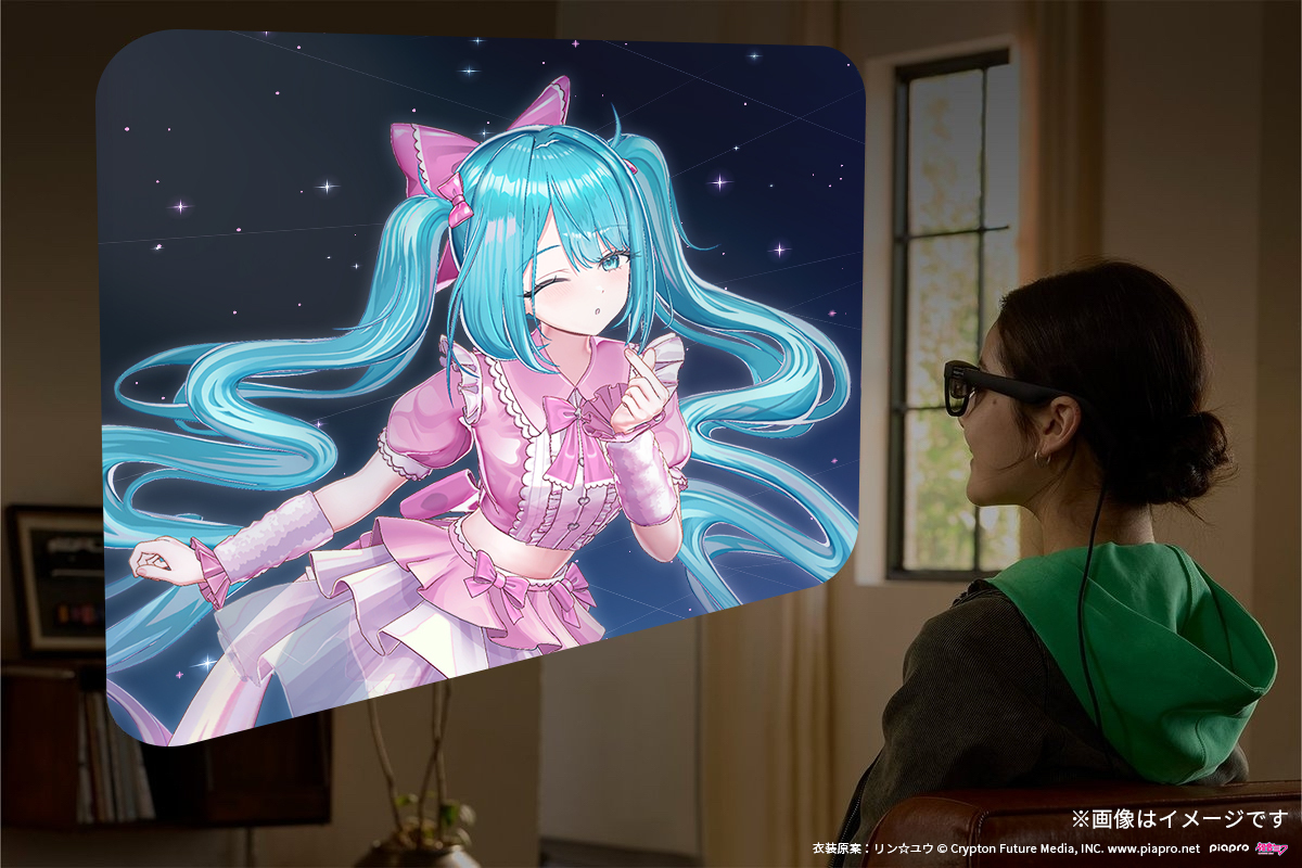 スペーシャルディスク体験