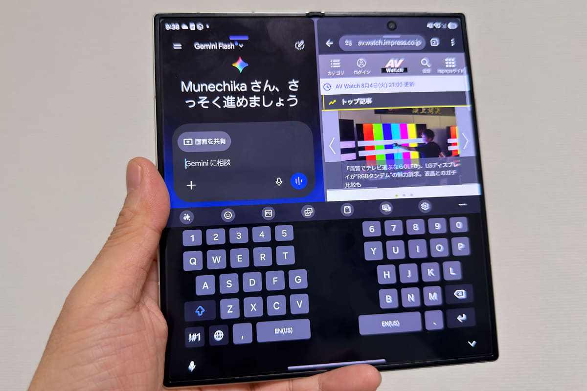 Fold8 Ultraは、アプリを2つ開き、キーボードを開いても比較的余裕がある