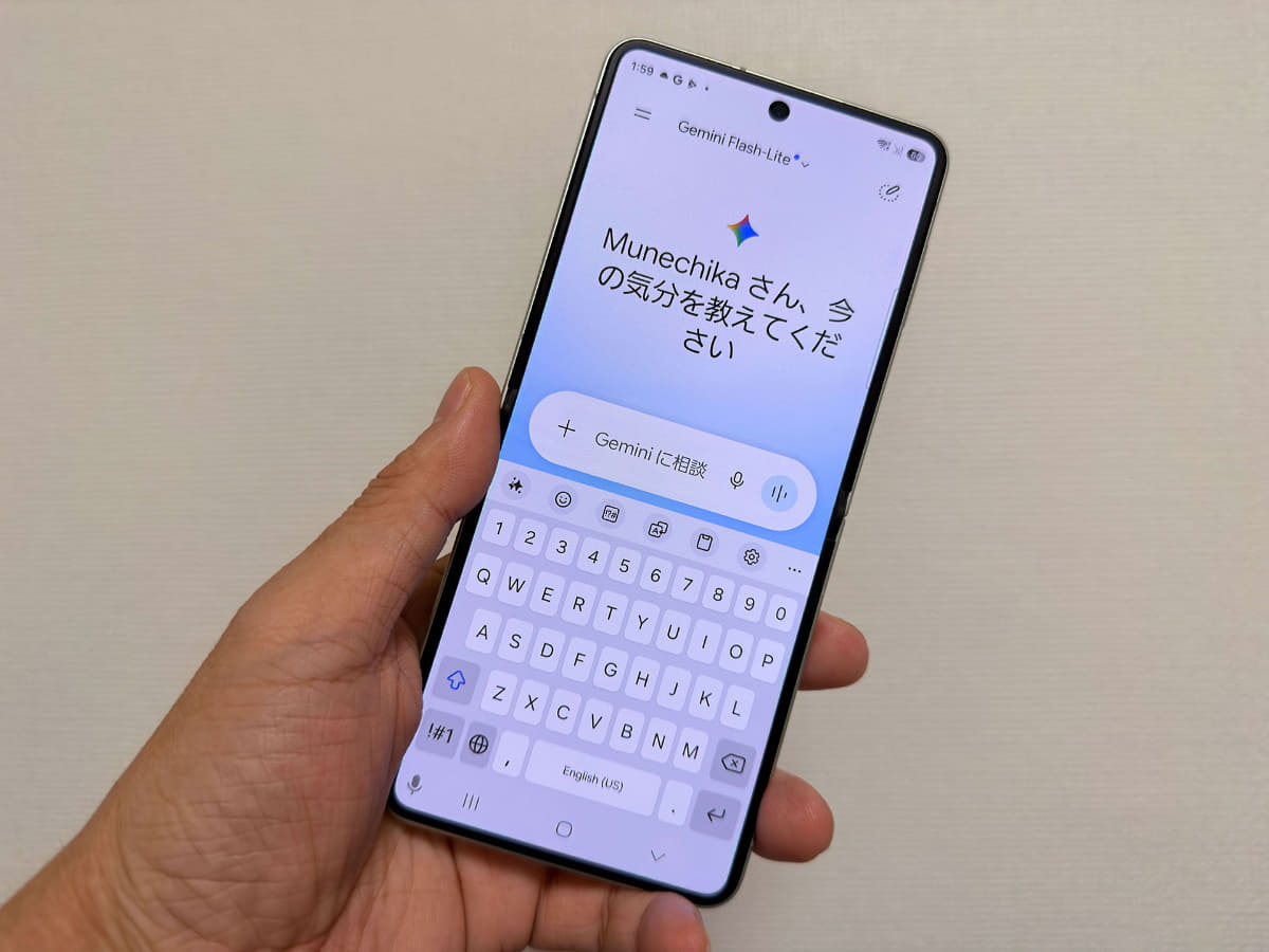 Flip8は普通のスマホと同じ感覚