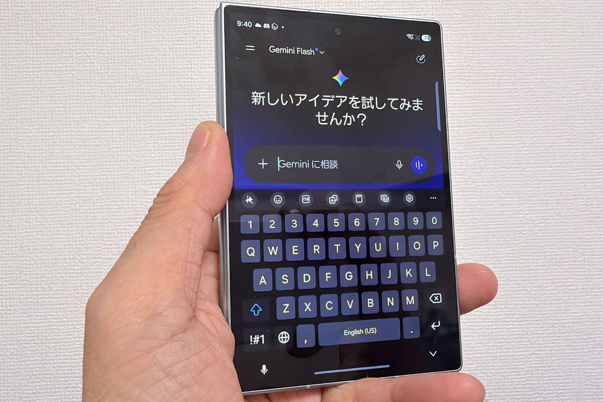 Fold8は縦が短いので、キーボードを出すと狭く感じる。キーボード自体をカスタマイズすると広くはなるが……
