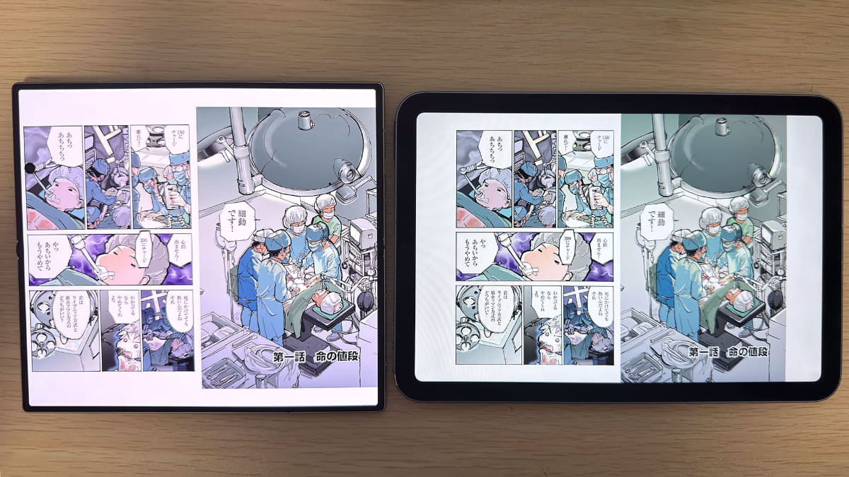 Fold8 Ultra(左)とiPad mini(右)。Fold8 Ultraは90度回転させて見開きモードにした