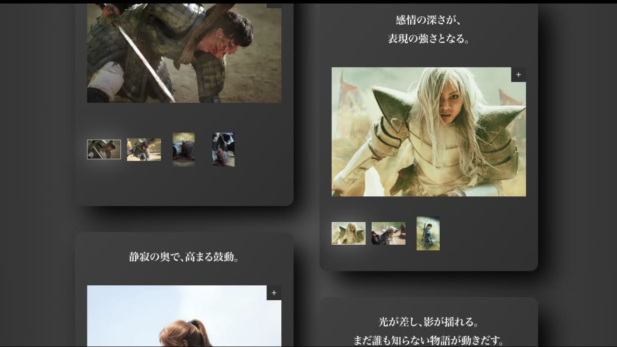 「キングダム 魂の決戦」ソニー特設ページより<br><span class="fnt-70">(C)原泰久／集英社 (C)2026映画「キングダム」製作委員会</span>