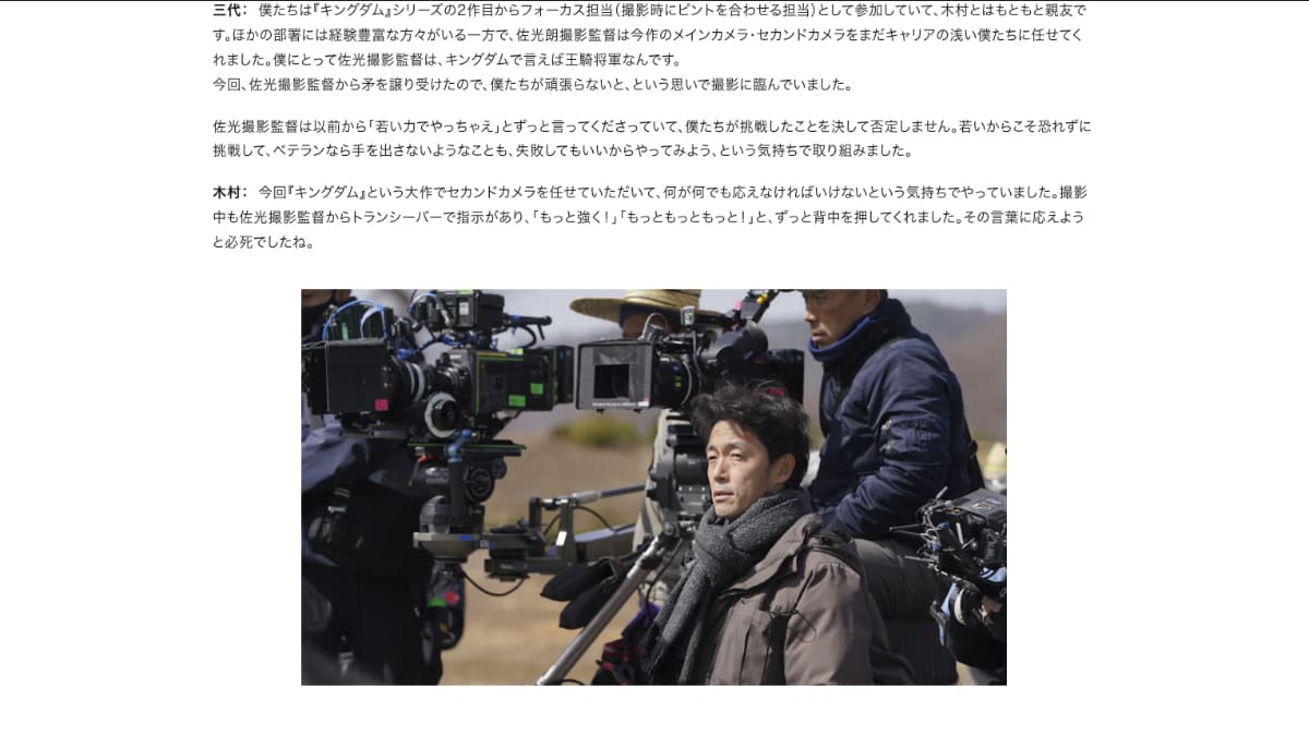 「キングダム 魂の決戦」ソニー特設ページより<br><span class="fnt-70">(C)原泰久／集英社 (C)2026映画「キングダム」製作委員会</span>