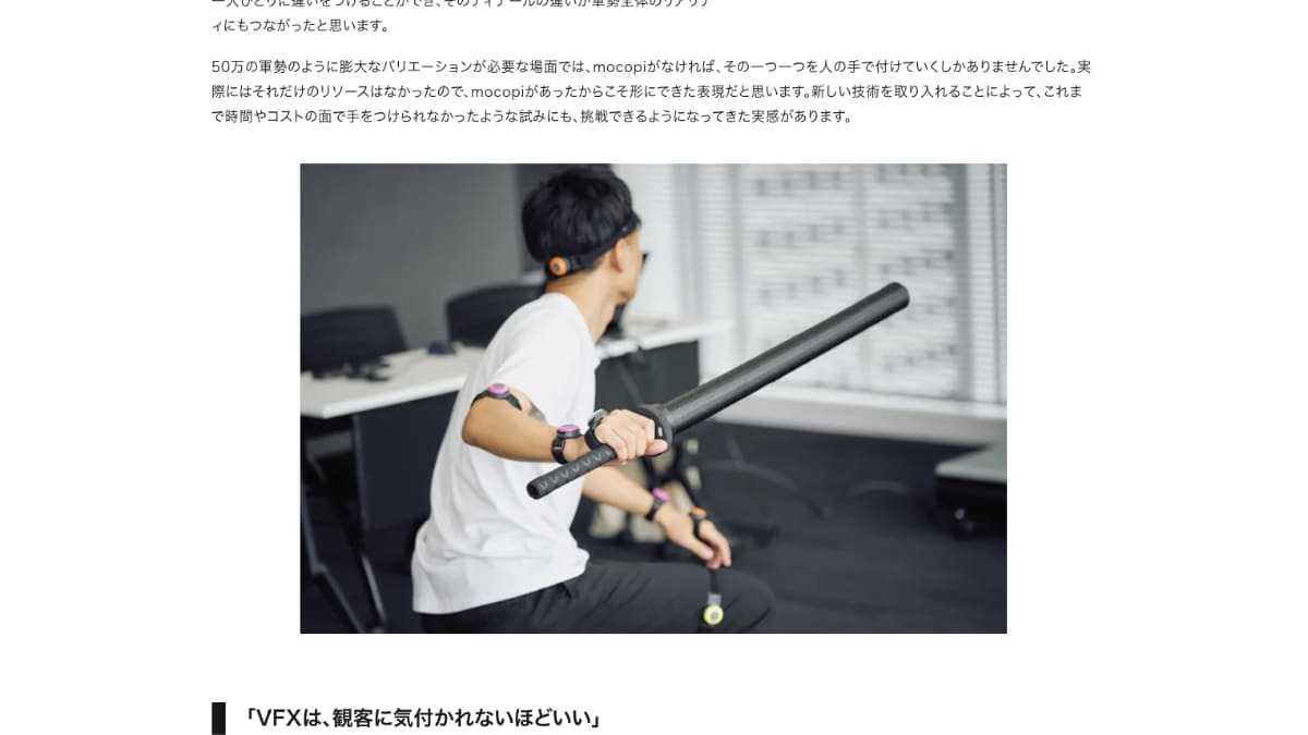 「キングダム 魂の決戦」ソニー特設ページより<br><span class="fnt-70">(C)原泰久／集英社 (C)2026映画「キングダム」製作委員会</span>