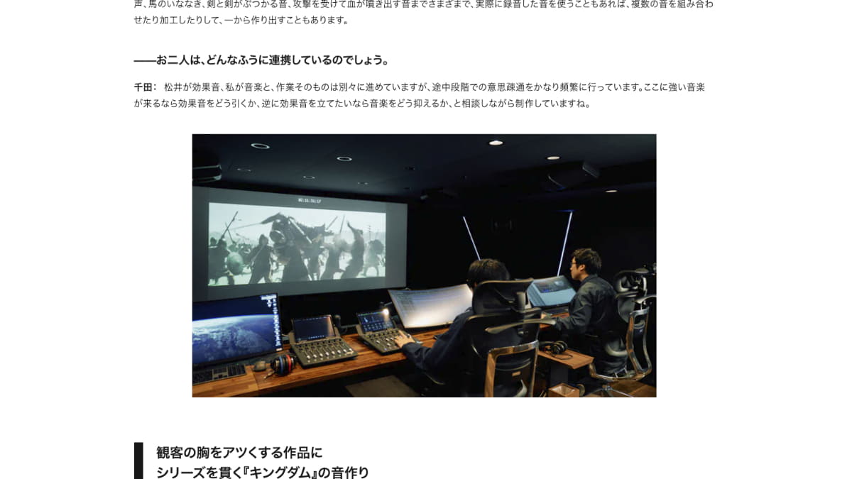 「キングダム 魂の決戦」ソニー特設ページより<br><span class="fnt-70">(C)原泰久／集英社 (C)2026映画「キングダム」製作委員会</span>
