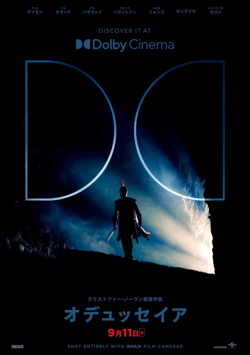 「オデュッセイア」Dolby版ポスター<br><span class="fnt-70">(C)2026 UNIVERSAL STUDIOS</span>