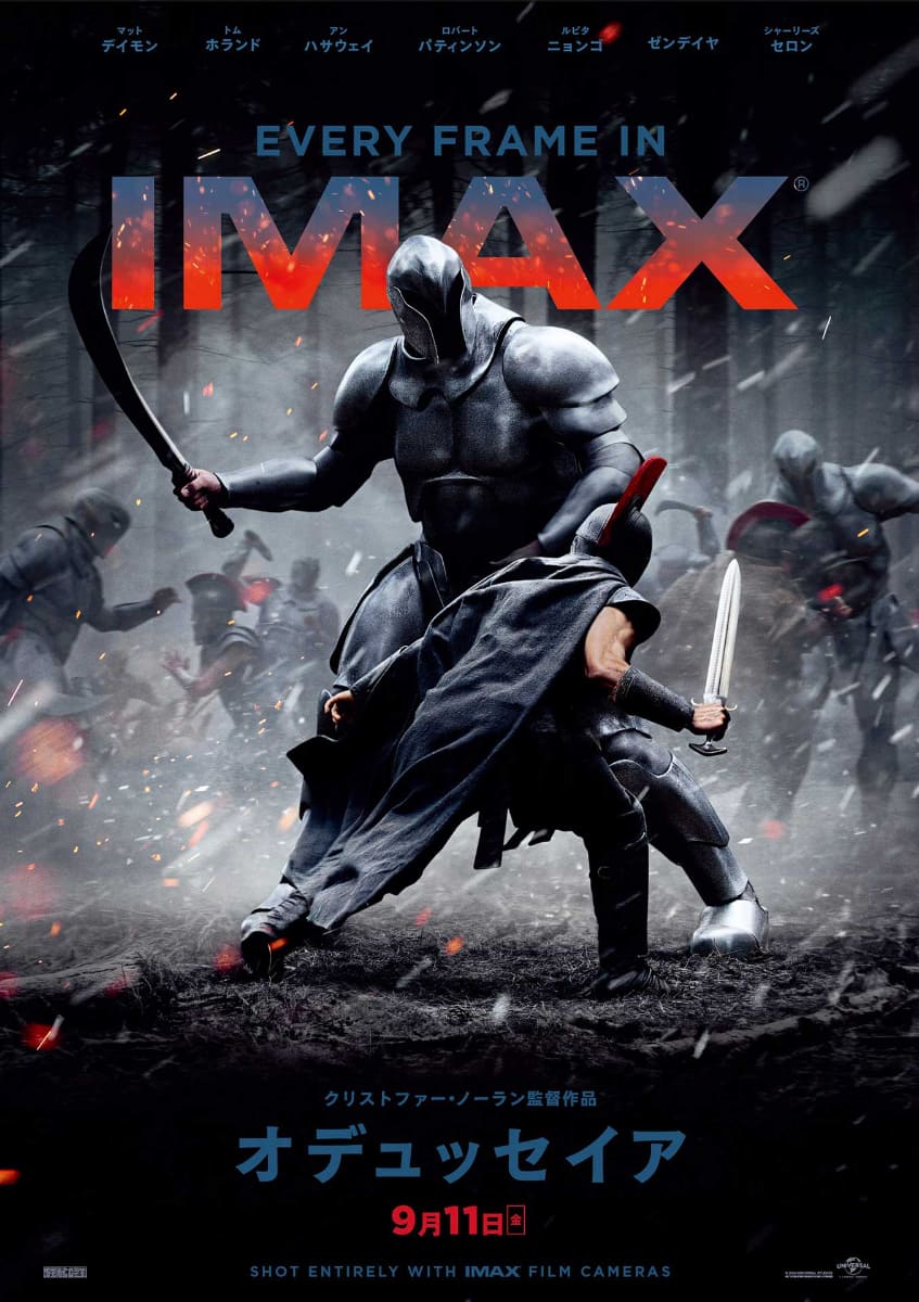 「オデュッセイア」IMAX版ポスター<br><span class="fnt-70">(C)2026 UNIVERSAL STUDIOS</span>