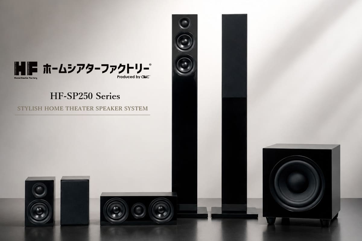 HFSP250シリーズ