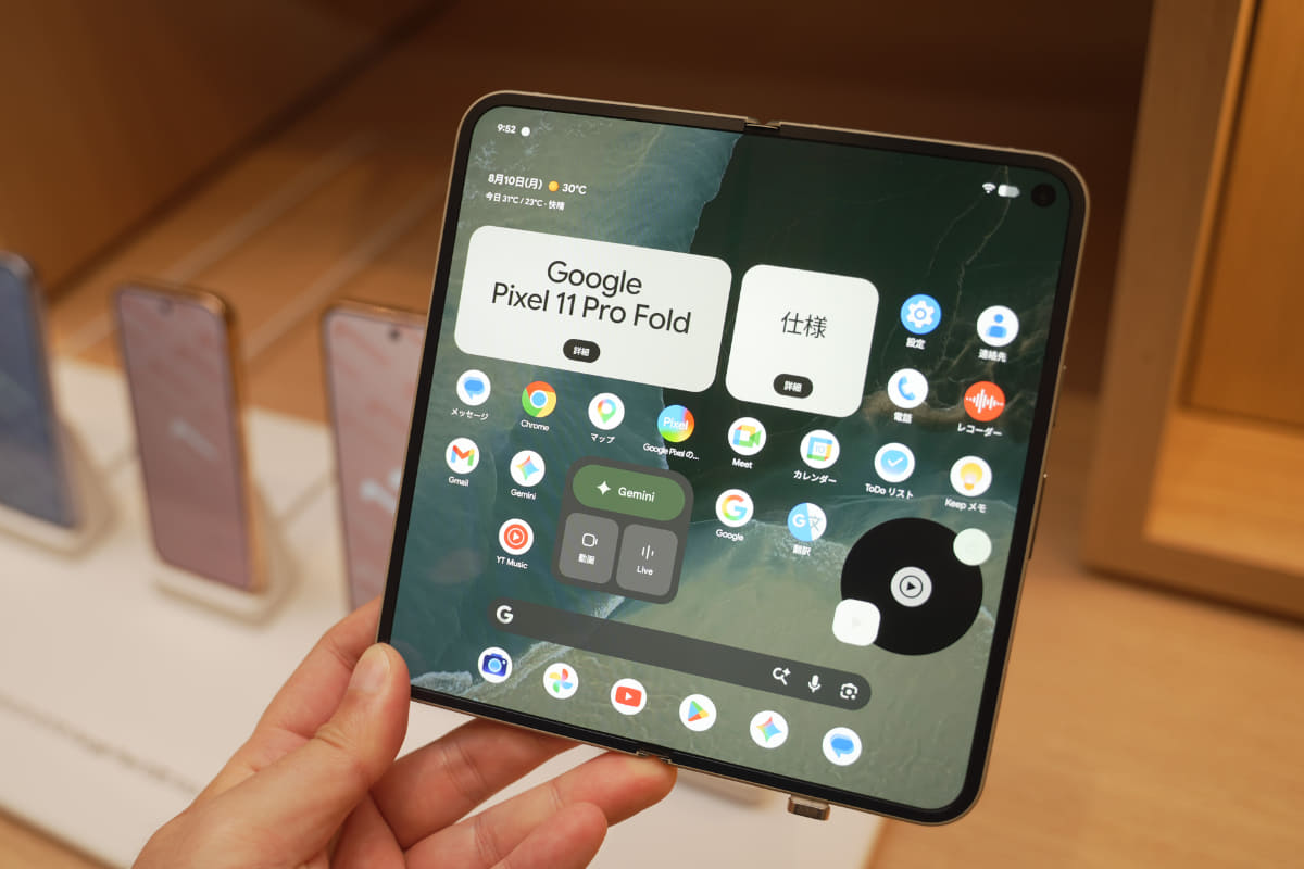 Pixel 11 Pro Fold