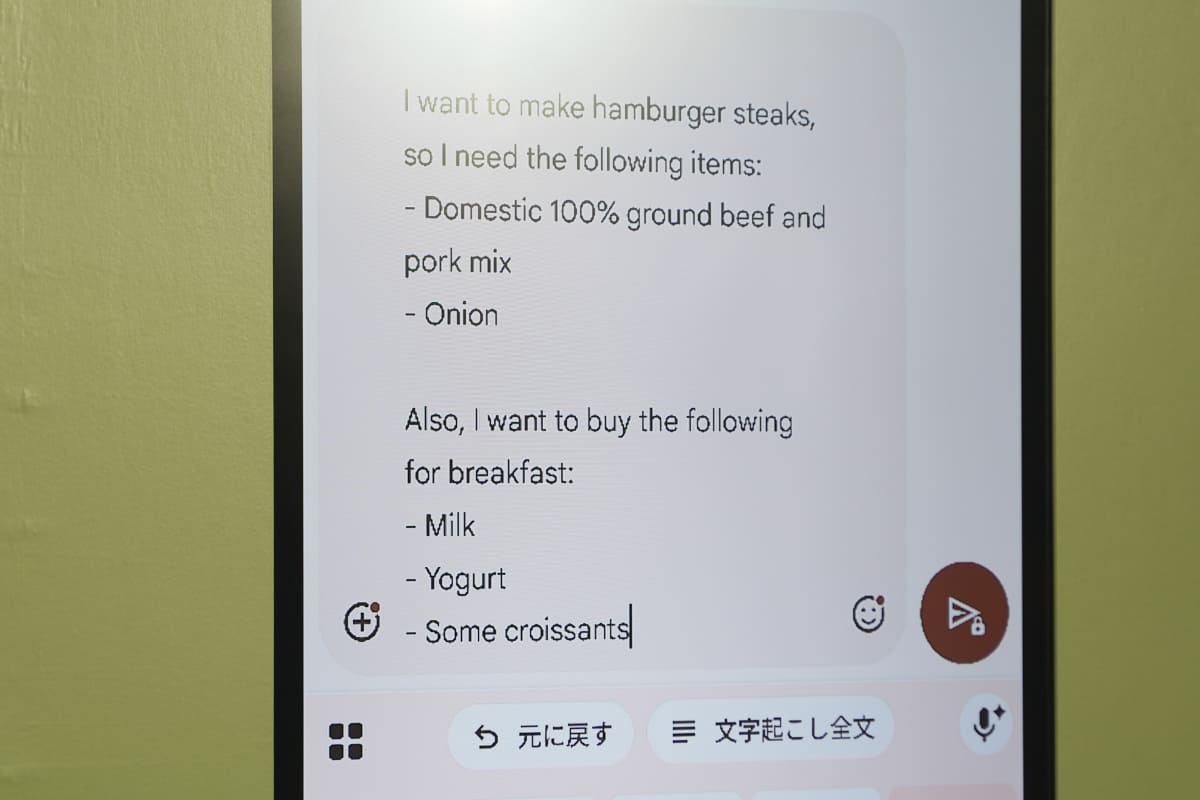 英訳も可能