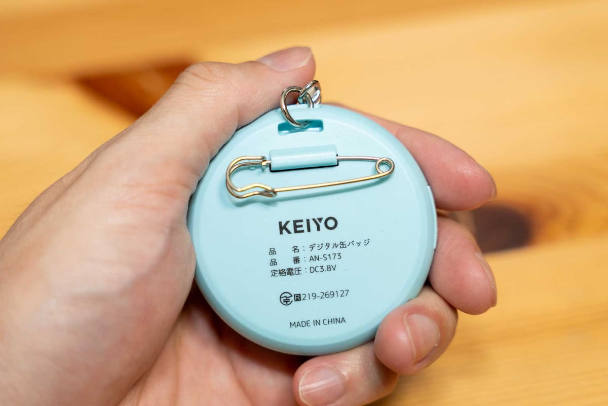 背面には安全ピンとストラップホール。技適(技術基準適合証明)の番号も印字されている