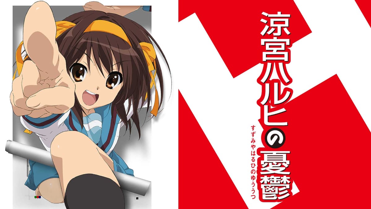 <span class="fnt-70">(C)2006 谷川 流・いとうのいぢ／SOS団 (C)2007,2008,2009 谷川 流・いとうのいぢ／SOS団</span>