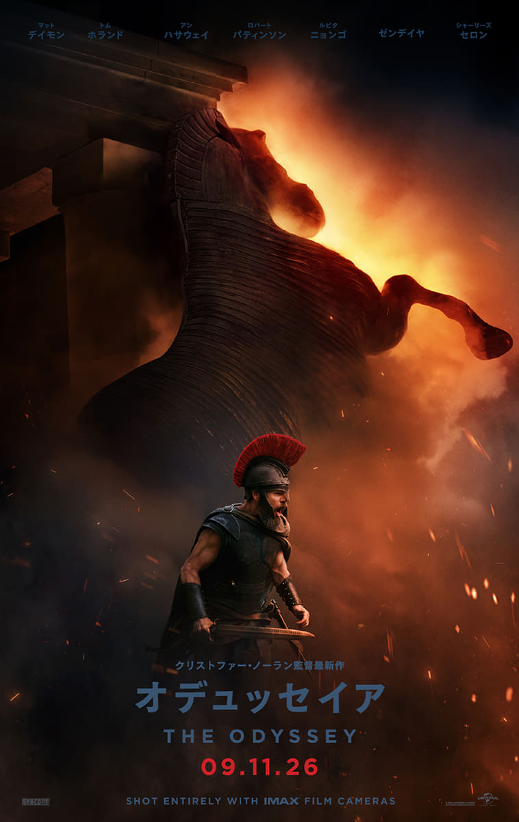 <span class="fnt-70">(C)2026 UNIVERSAL STUDIOS</span>