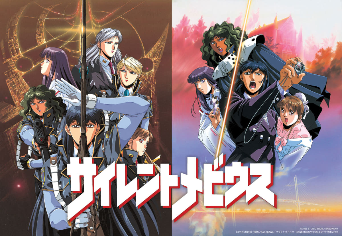 <span class="fnt-70">(c)1991 STUDIO TRON/KADOKAWA<br>(c)1992 STUDIO TRON/KADOKAWA・フライングドッグ・ NBCユニバーサル・エンターテイメント</span>