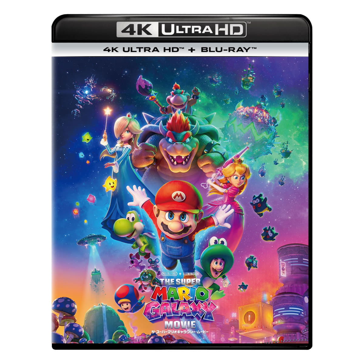 UHD BD「ザ・スーパーマリオギャラクシー・ムービー」<br>7,590円　10月16日発売<br>発売・販売元：株式会社ハピネット・メディアマーケティング