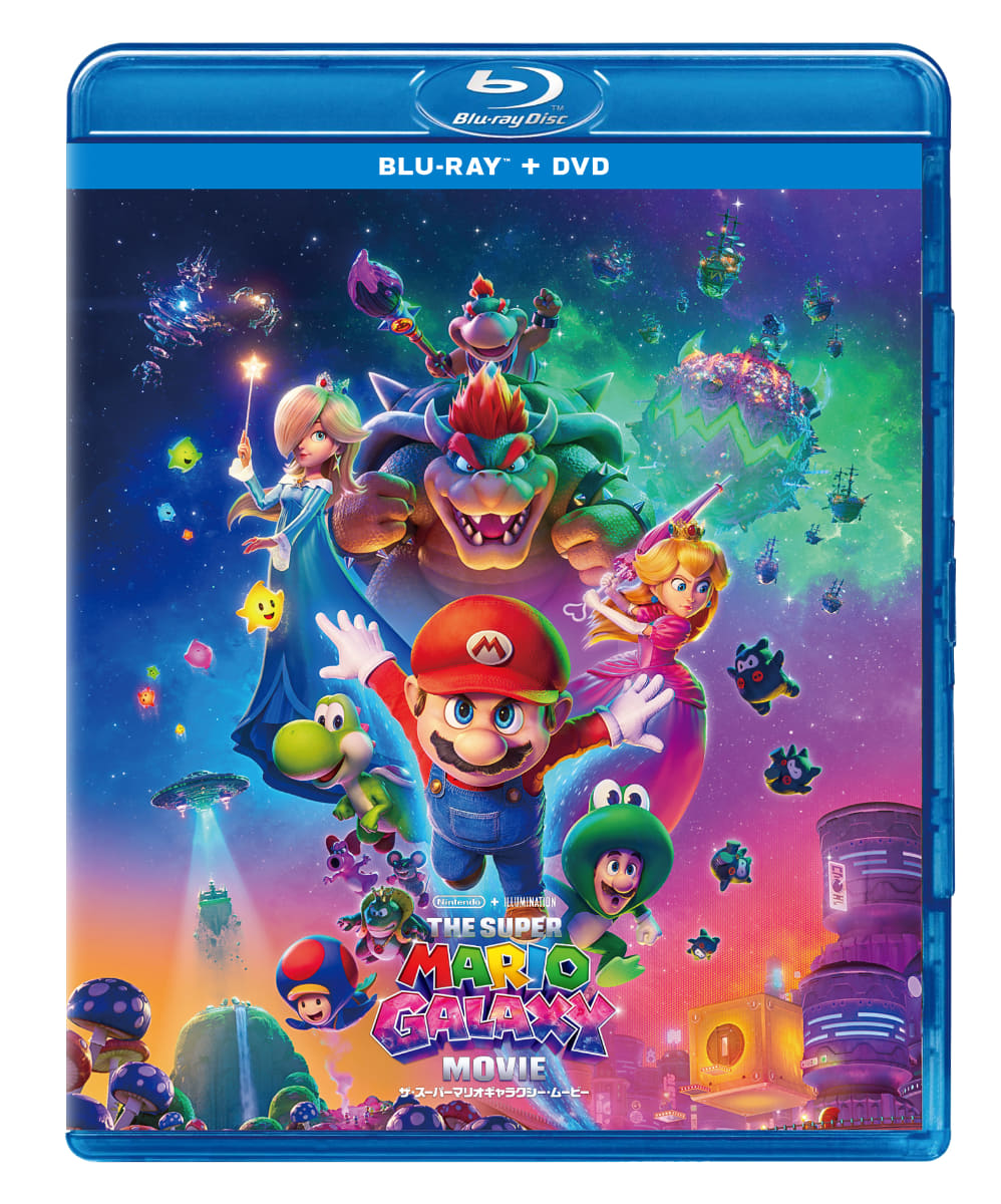 BD「ザ・スーパーマリオギャラクシー・ムービー」<br>5,390円　10月16日発売<br>発売・販売元：株式会社ハピネット・メディアマーケティング