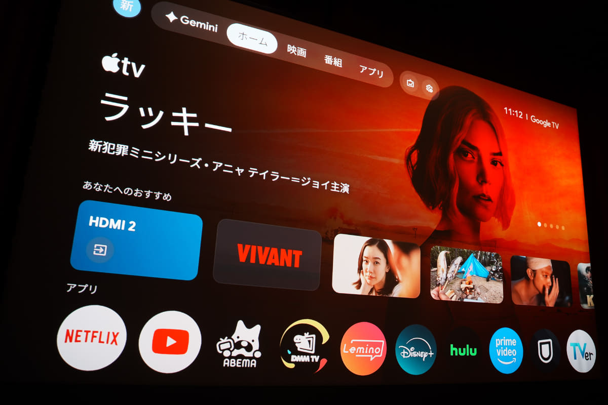 OSはGoogle TVを採用