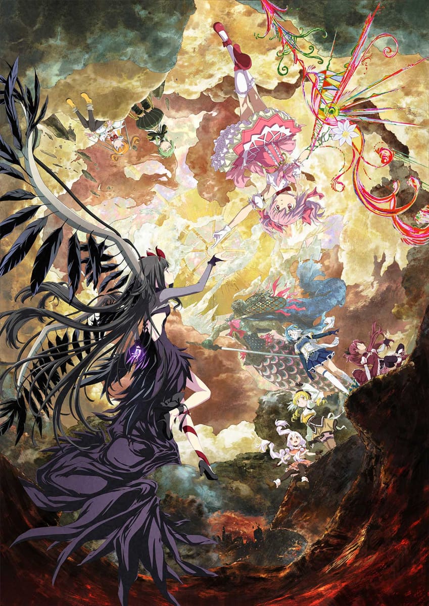 <span class="fnt-70">(C)Magica Quartet/Aniplex,Madoka Project</span>