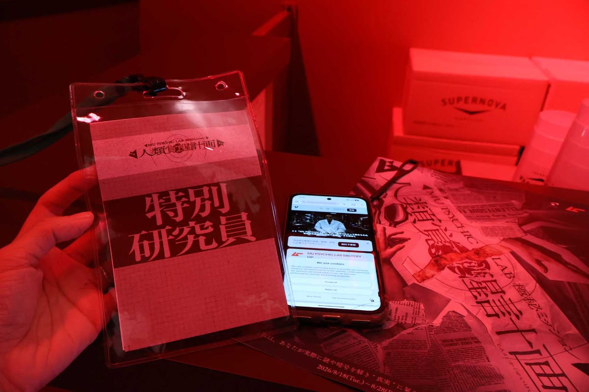 特別研究員証を受け取って謎解きスタート
