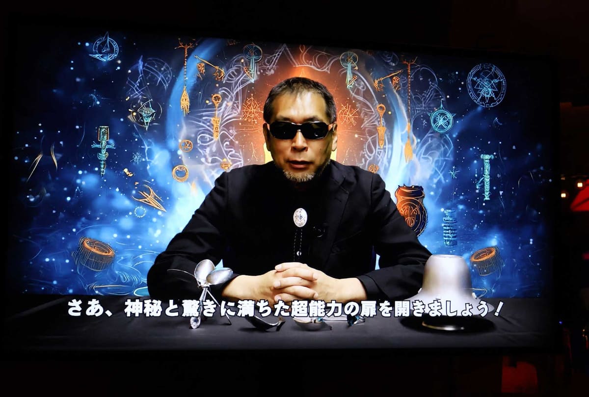 ムー三上編集長の激励ビデオ