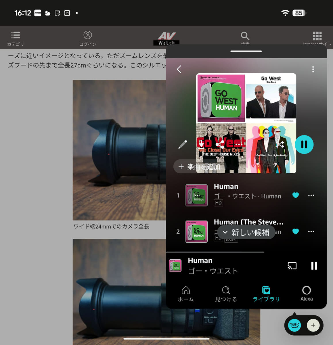 アプリの上に別アプリをフローティングできるバブル機能