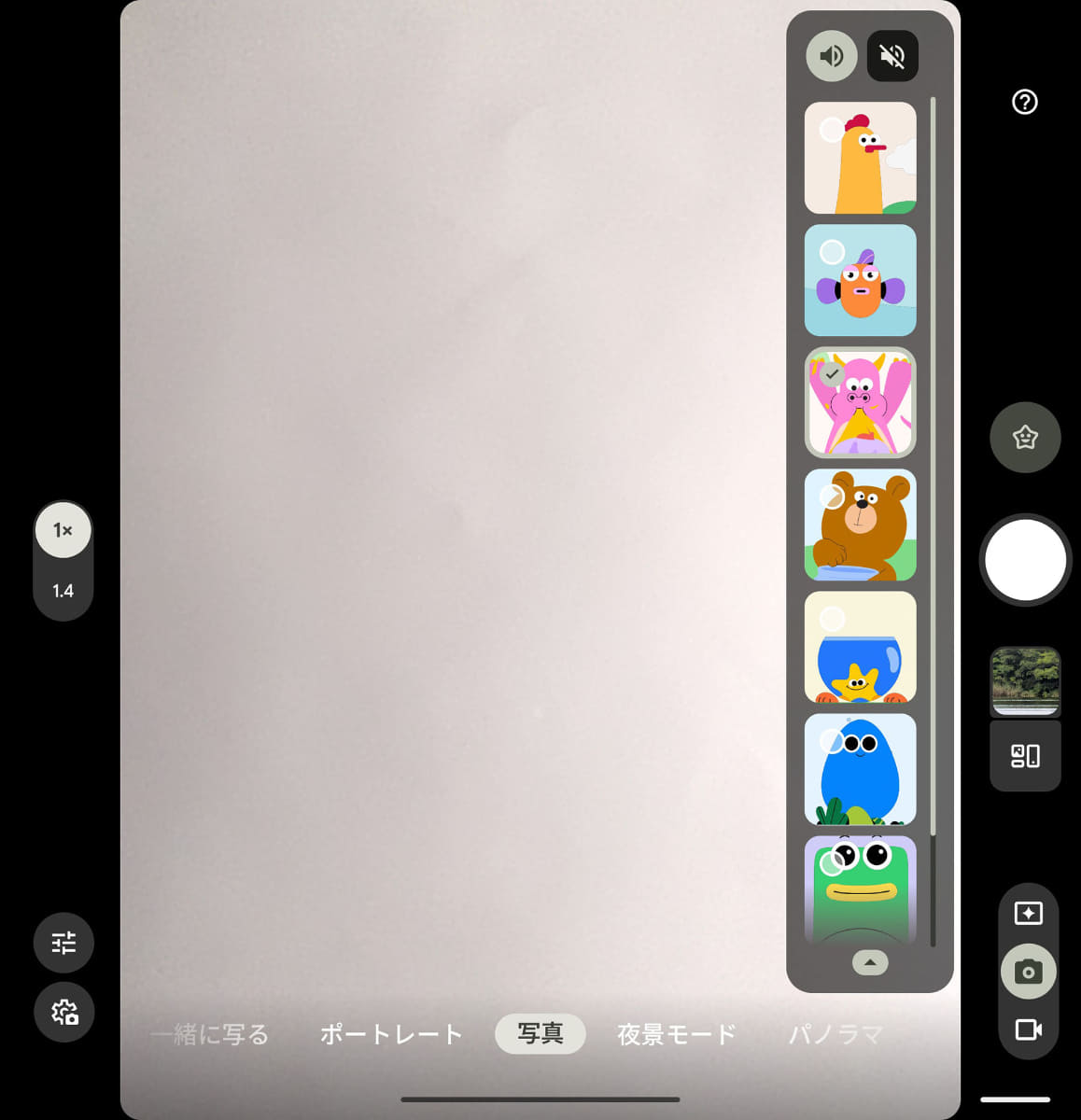 子どもの撮影に便利な 「こっちを見て」機能