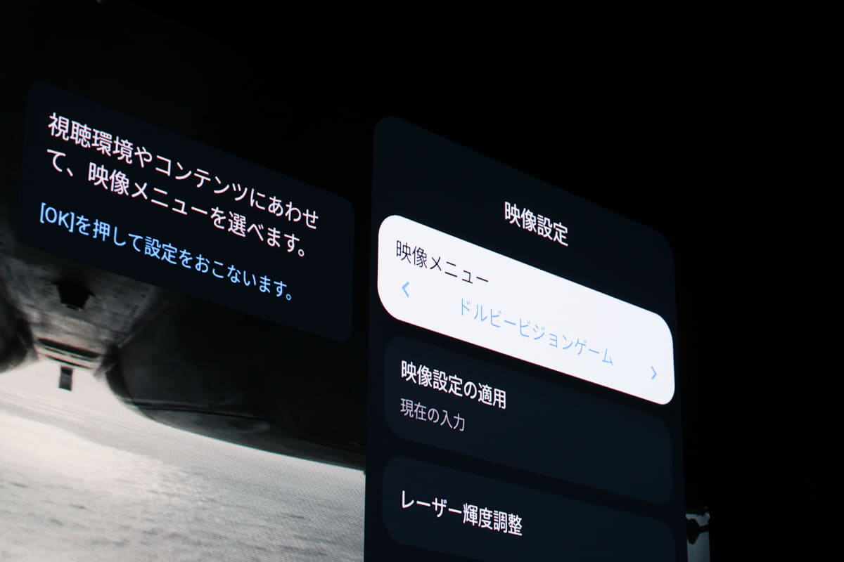 Dolby Visionにも対応する