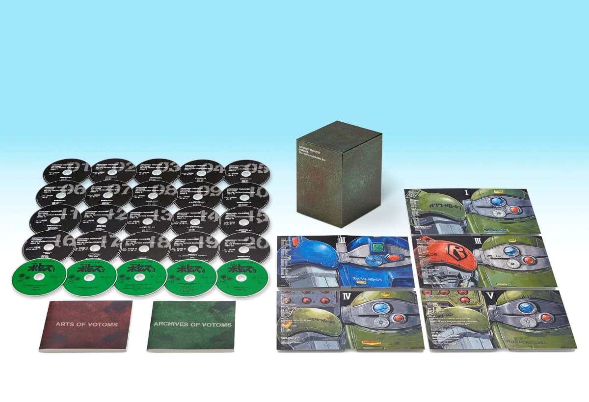 「装甲騎兵ボトムズ Blu-ray Perfect Soldier Box」<span class="fnt-70">(C)SUNRISE</span>