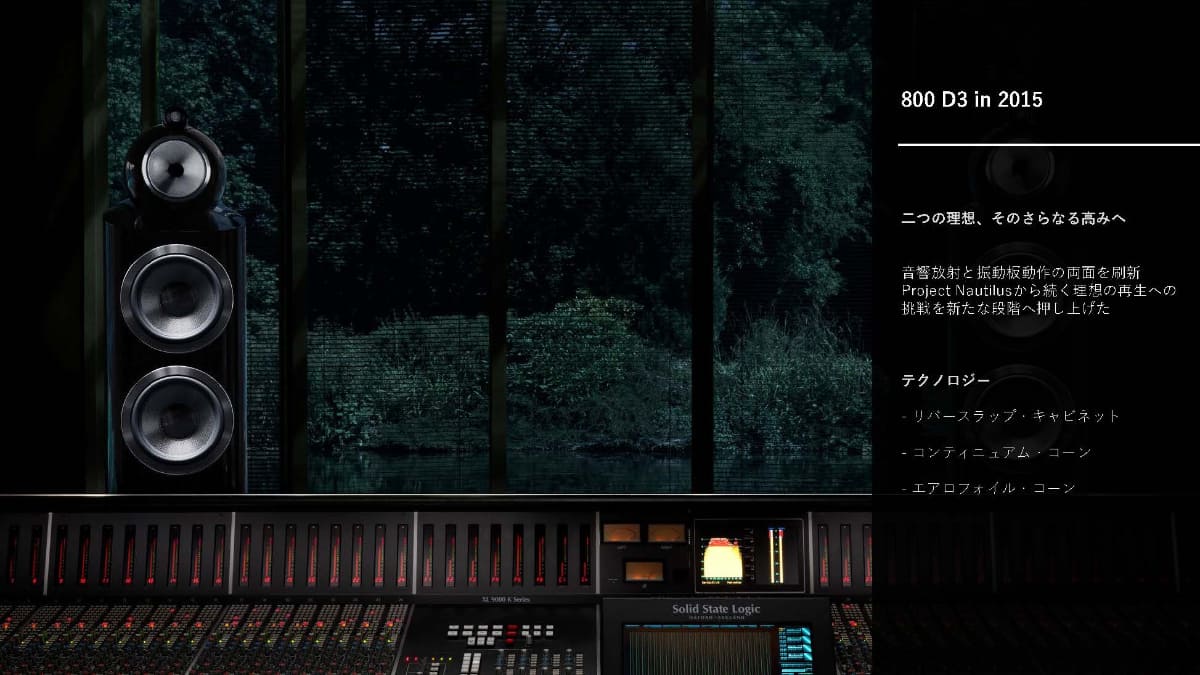 「800 D3」