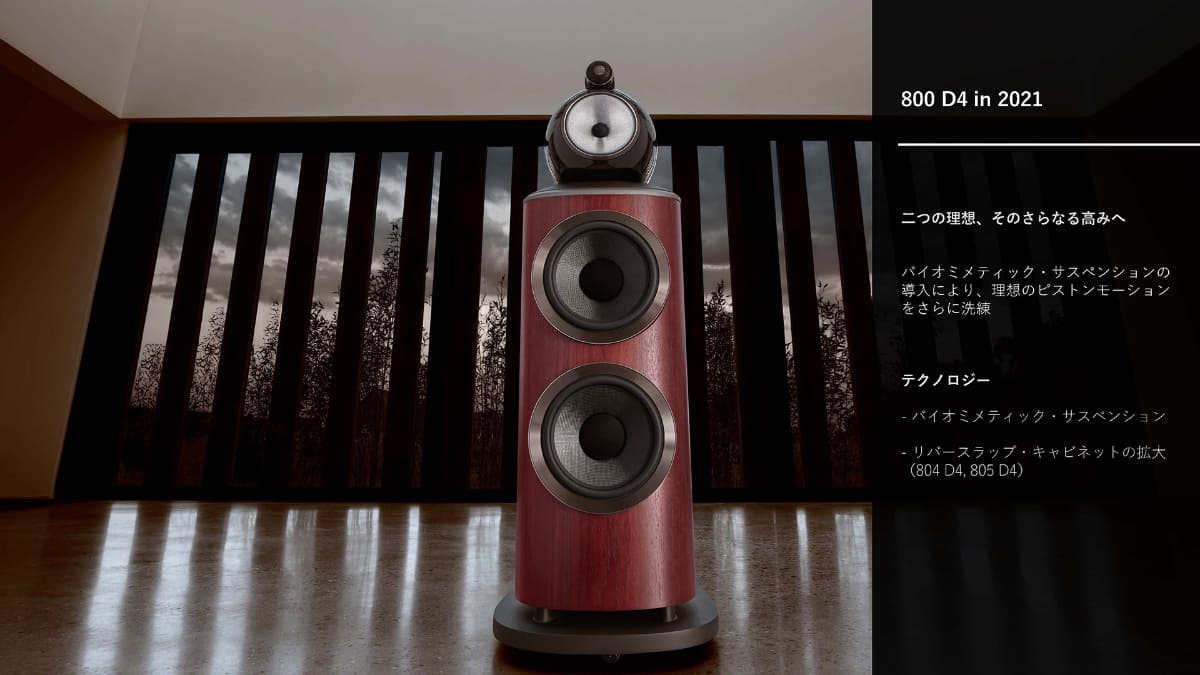 「800 D4」