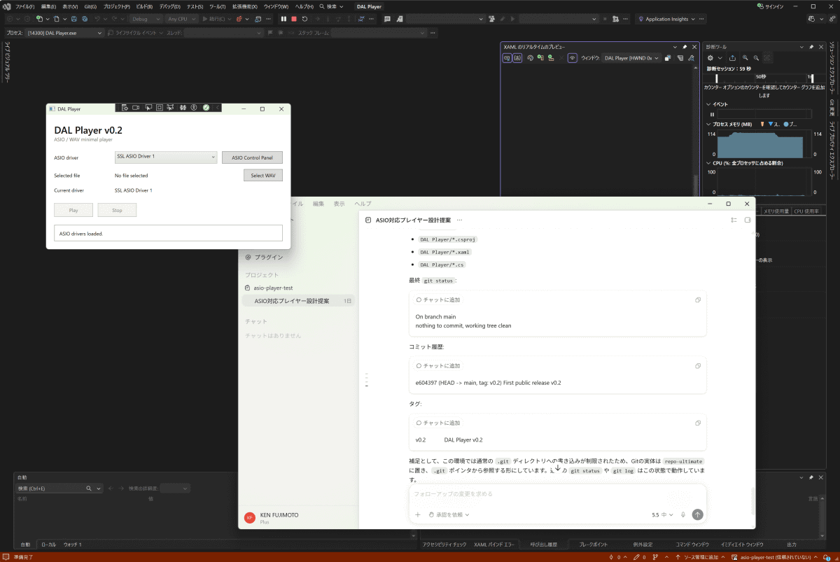 生成AIを活用し、わずか30分ほどで出来あがった「DAL Player」