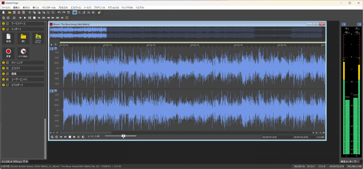 再生できない24bitのWAVファイルを波形編集ソフトであるSOUND FORGE Proで読み込ませ……