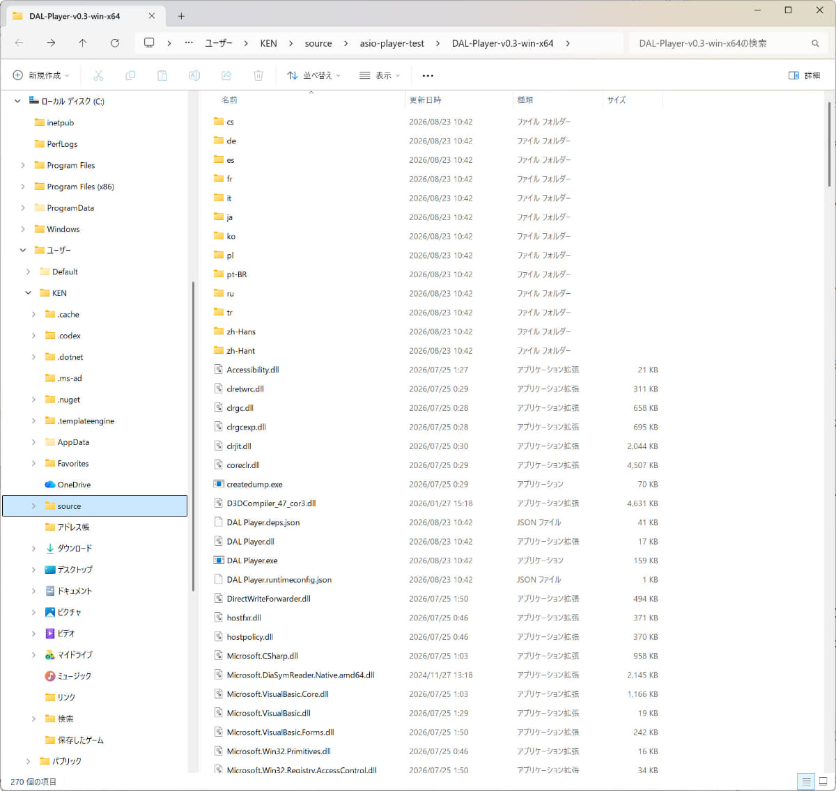 出来上がったフォルダは、ファイル数465、展開後のサイズは約165MB