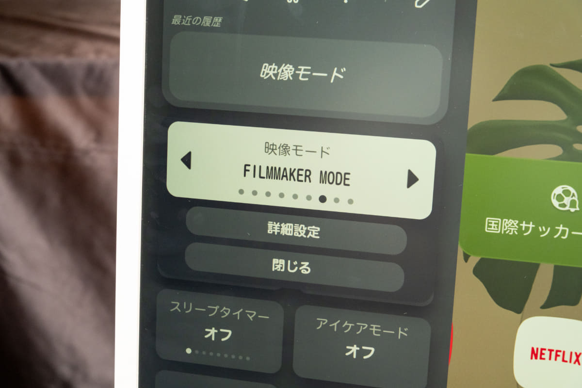 FILMMAKER MODEも搭載する