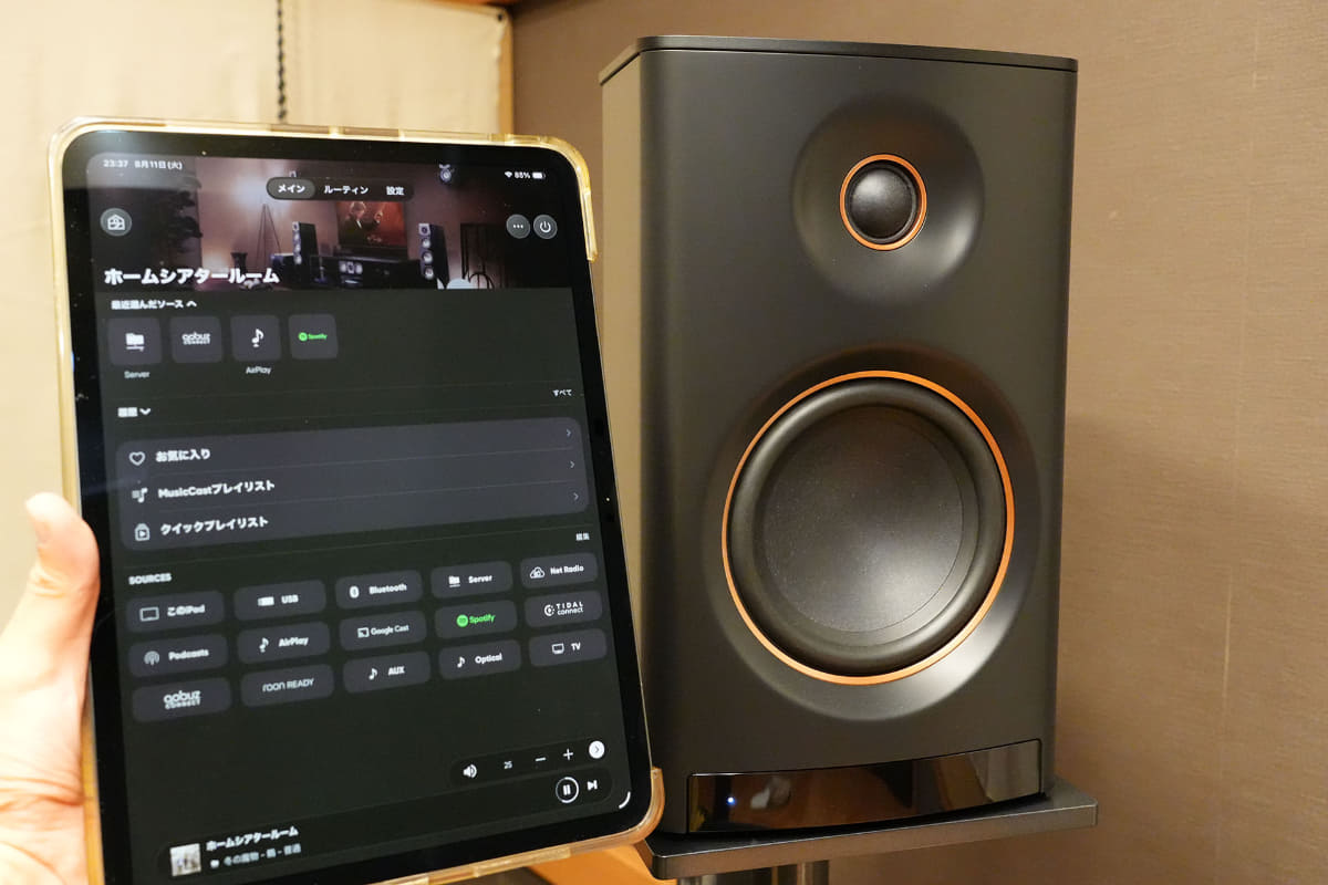 「MusicCast CONTROLLER」で設定などができる